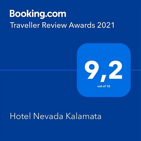 Nevada * كالاماتا